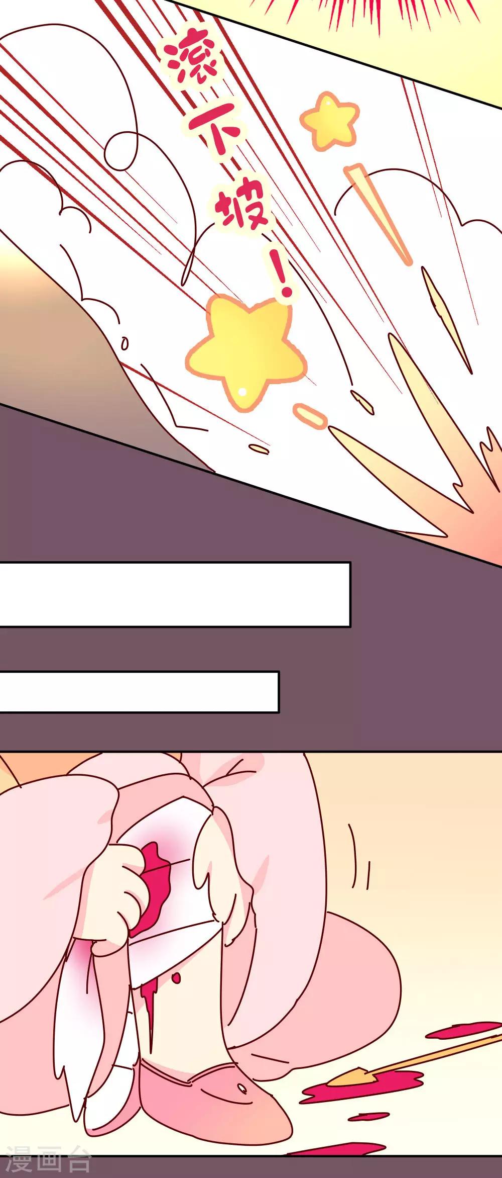 第65话 柴绍失踪-第66话