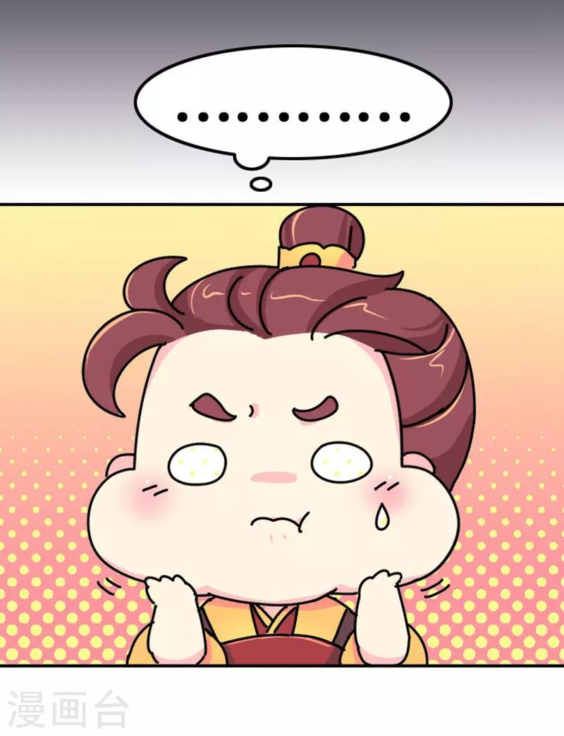 第7话 好的，我见鬼了-第8话