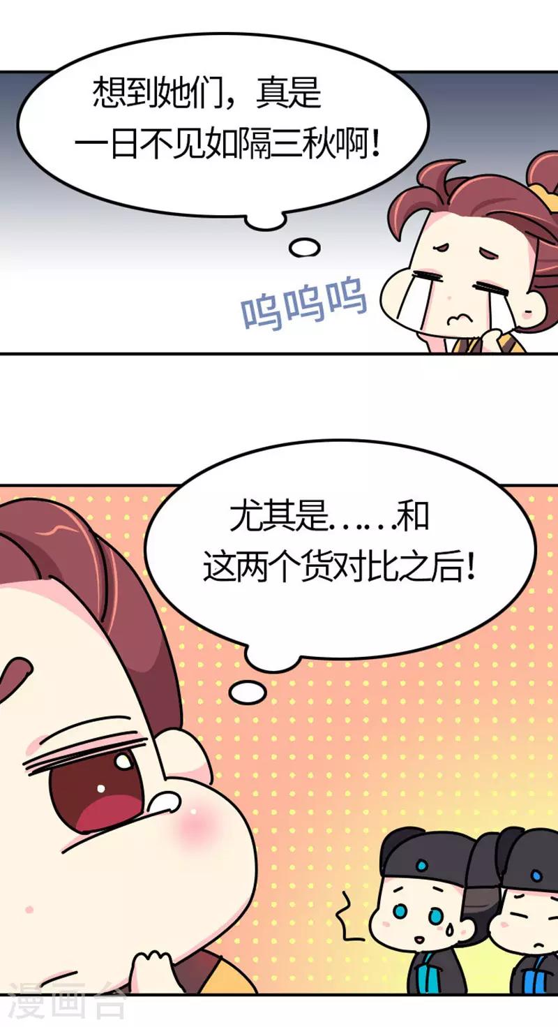 第7话 好的，我见鬼了-第8话