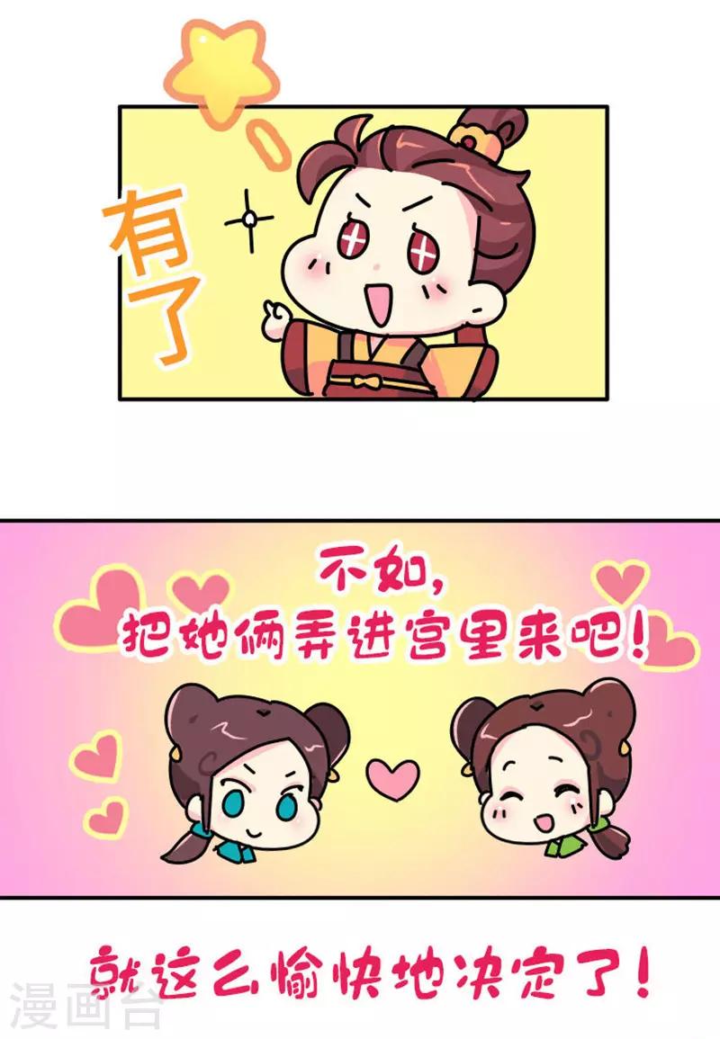 第7话 好的，我见鬼了-第8话