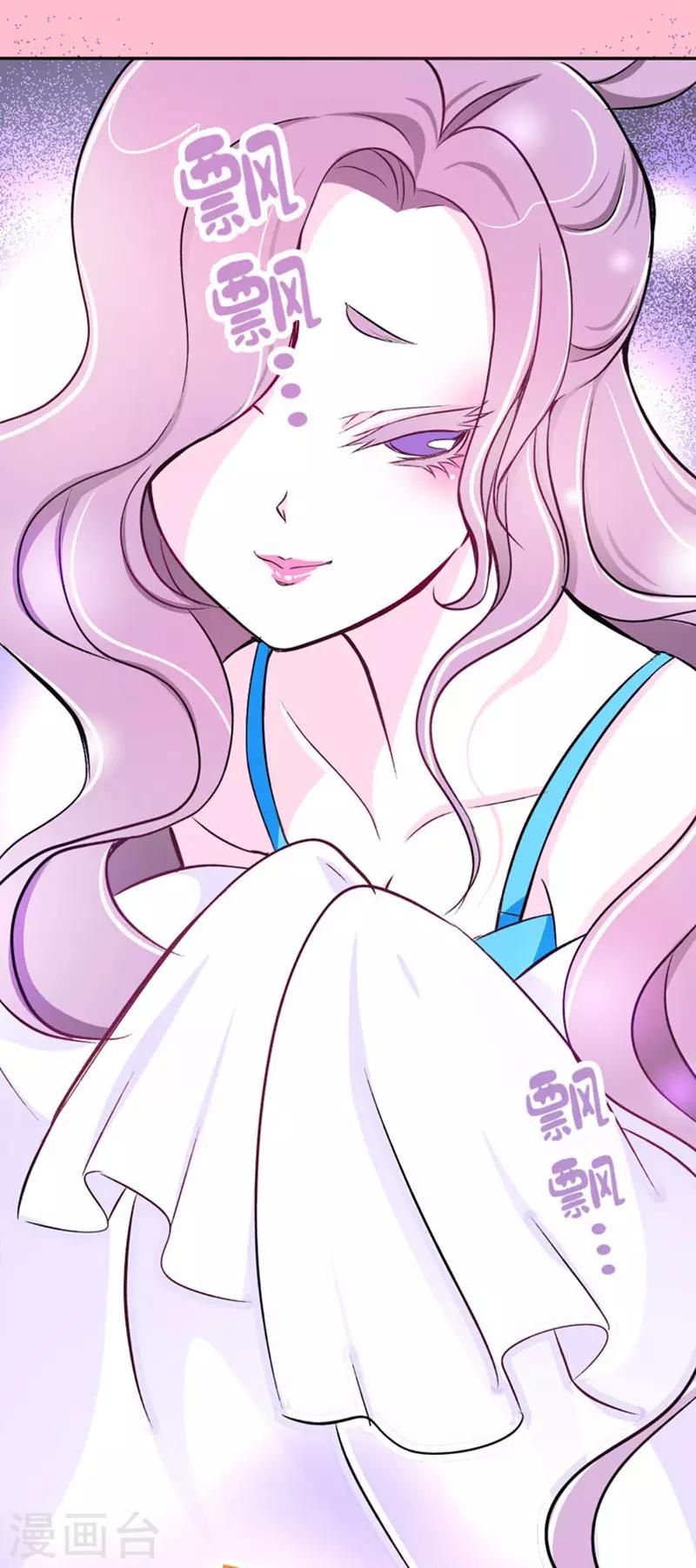 第7话 好的，我见鬼了-第8话