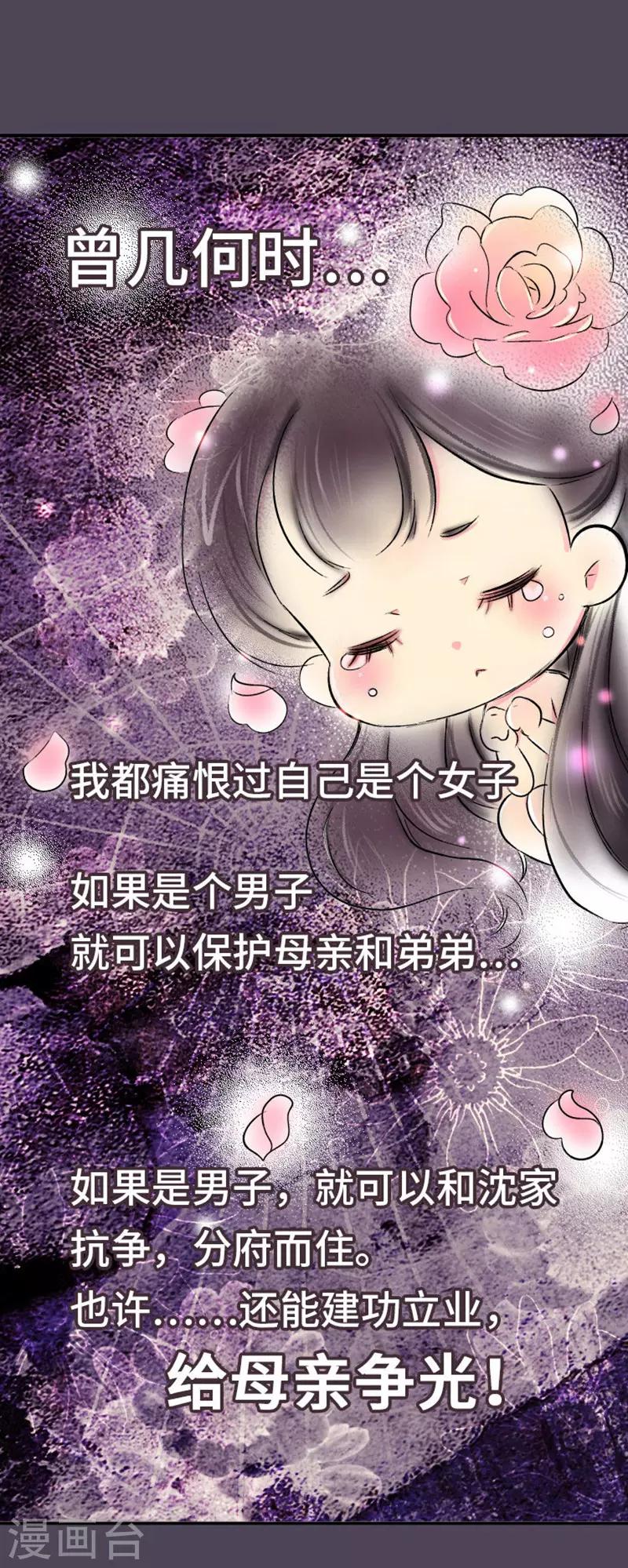 第7话 好的，我见鬼了-第8话