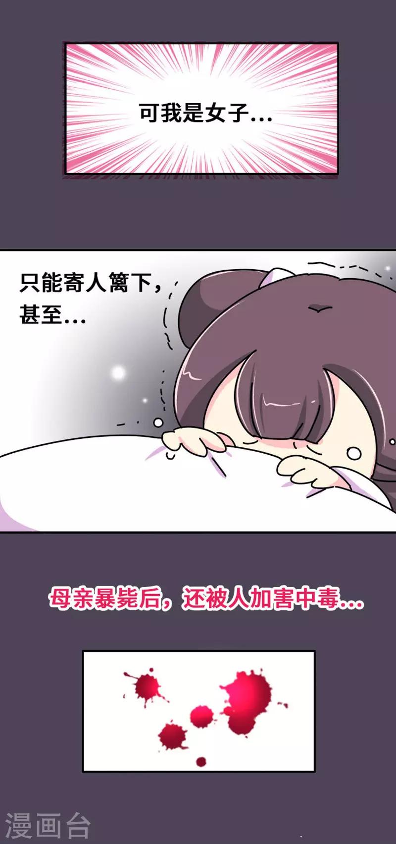 第7话 好的，我见鬼了-第8话