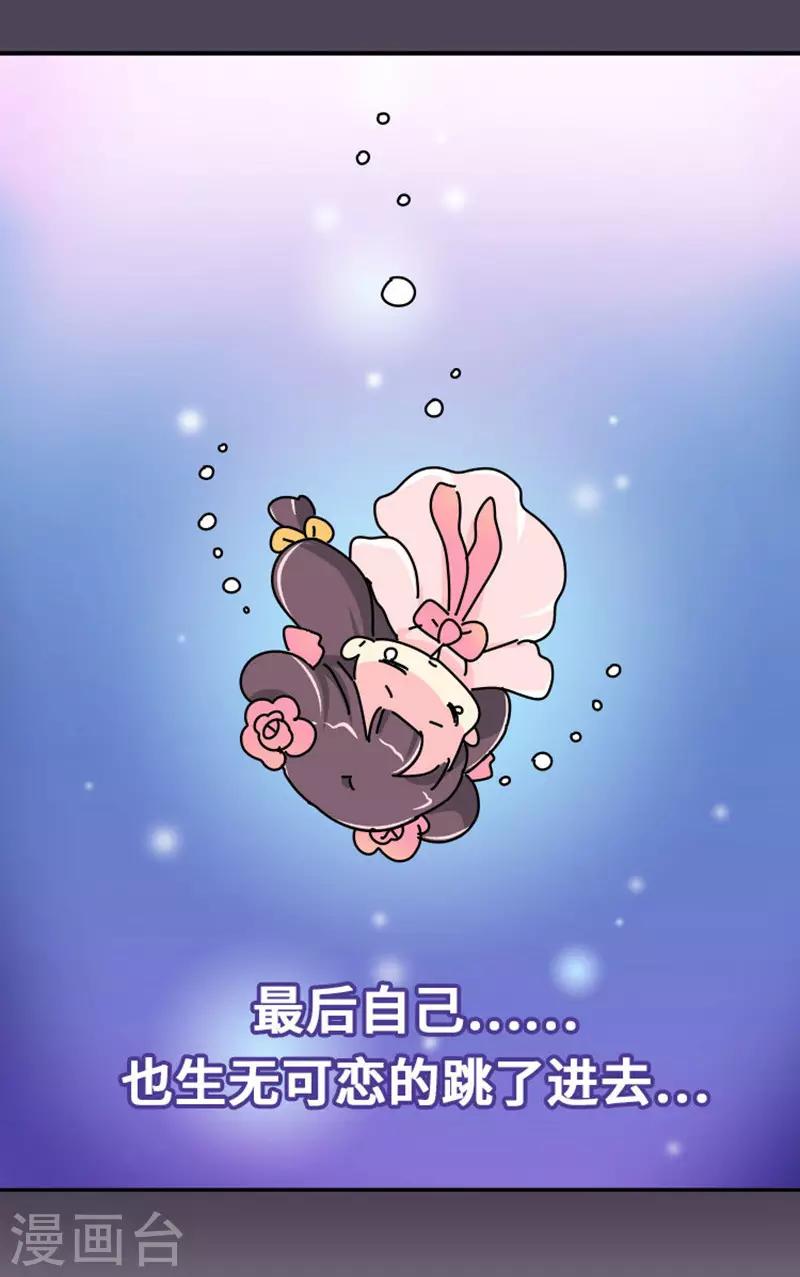 第7话 好的，我见鬼了-第8话