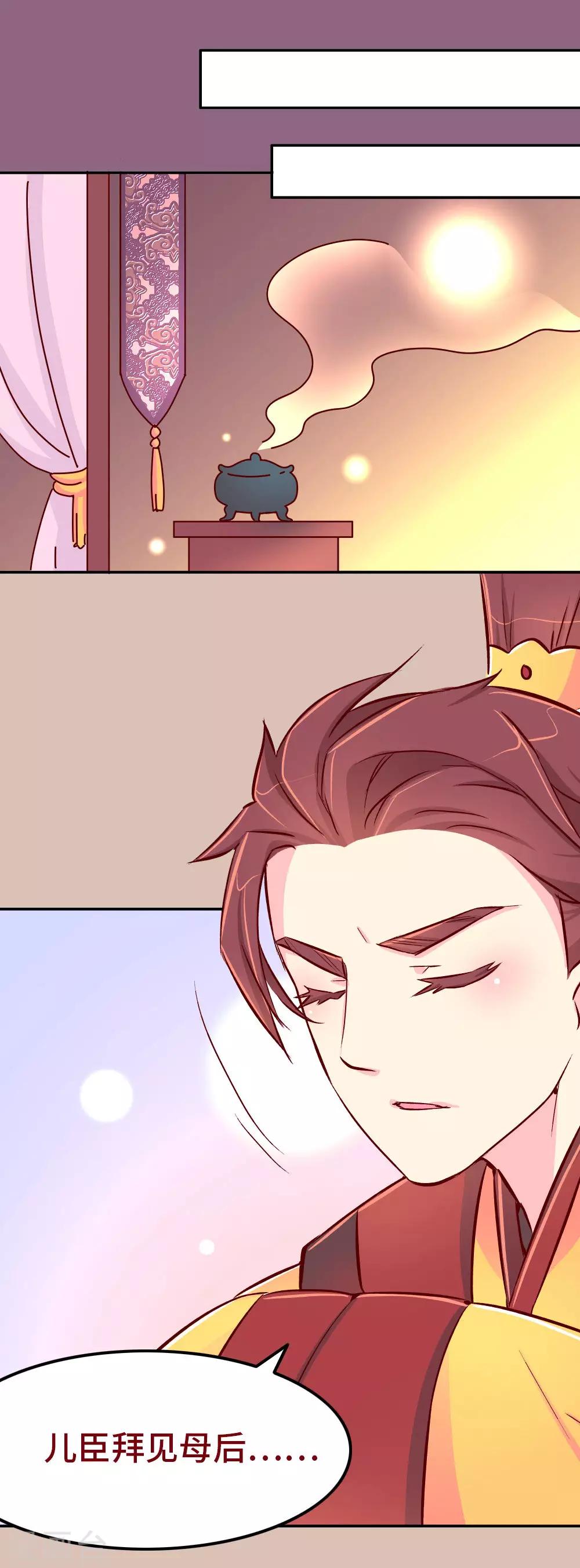 第77话 女人的战争-第78话