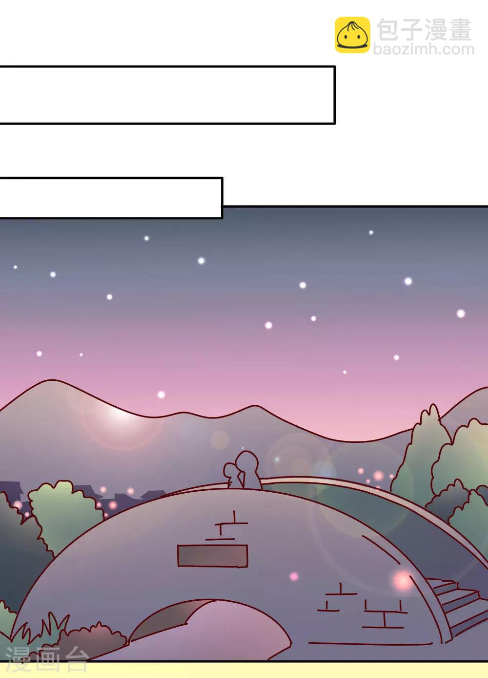 第79话 萧姐姐被绑架了！-第80话