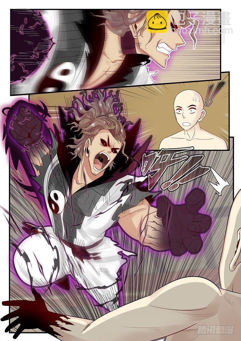 105.似曾相识的眼神-第106话