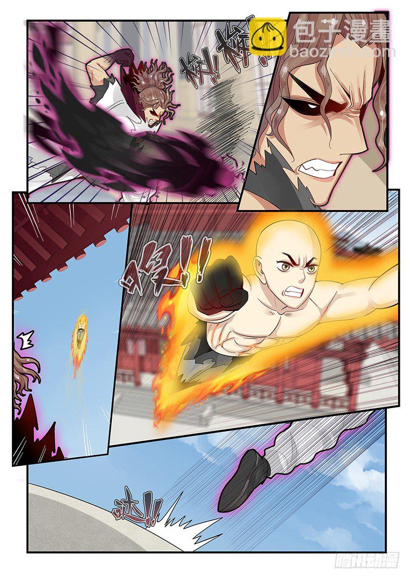 105.似曾相识的眼神-第106话