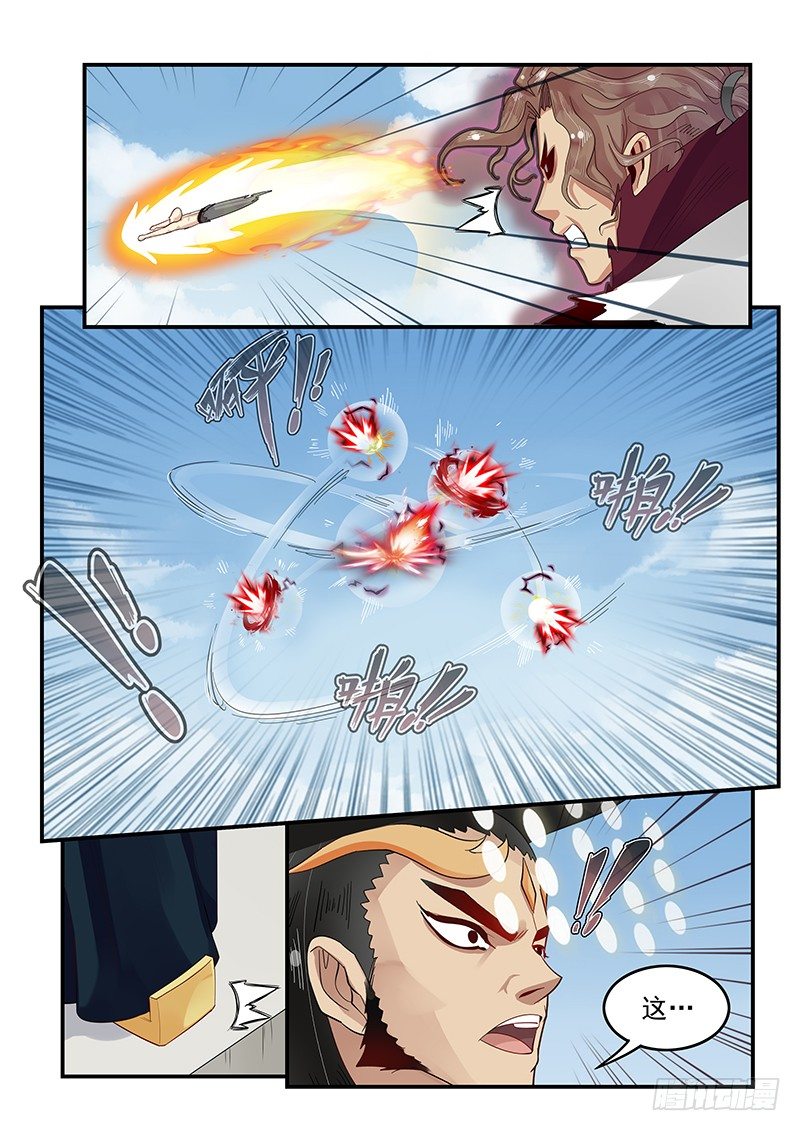 105.似曾相识的眼神-第106话