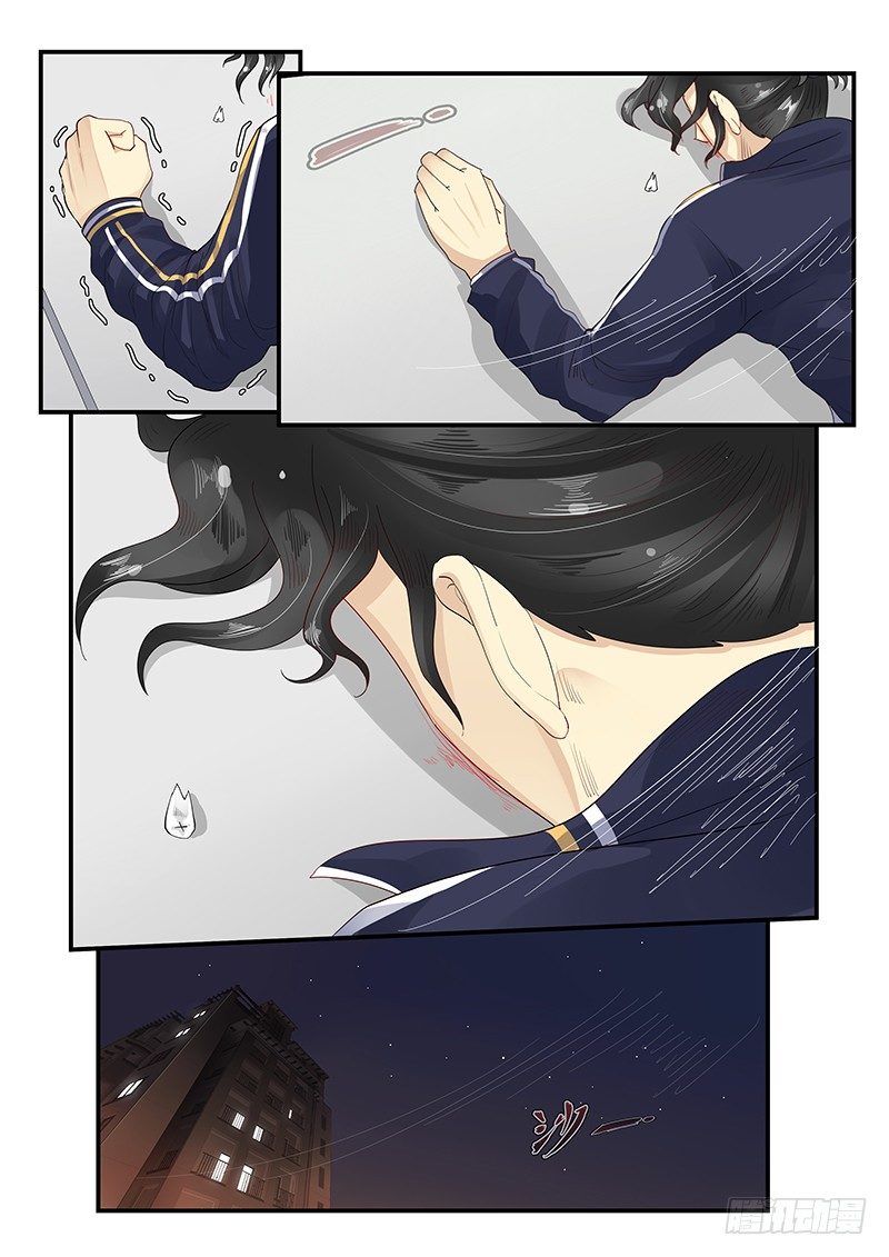 107.破碎的真心-第108话