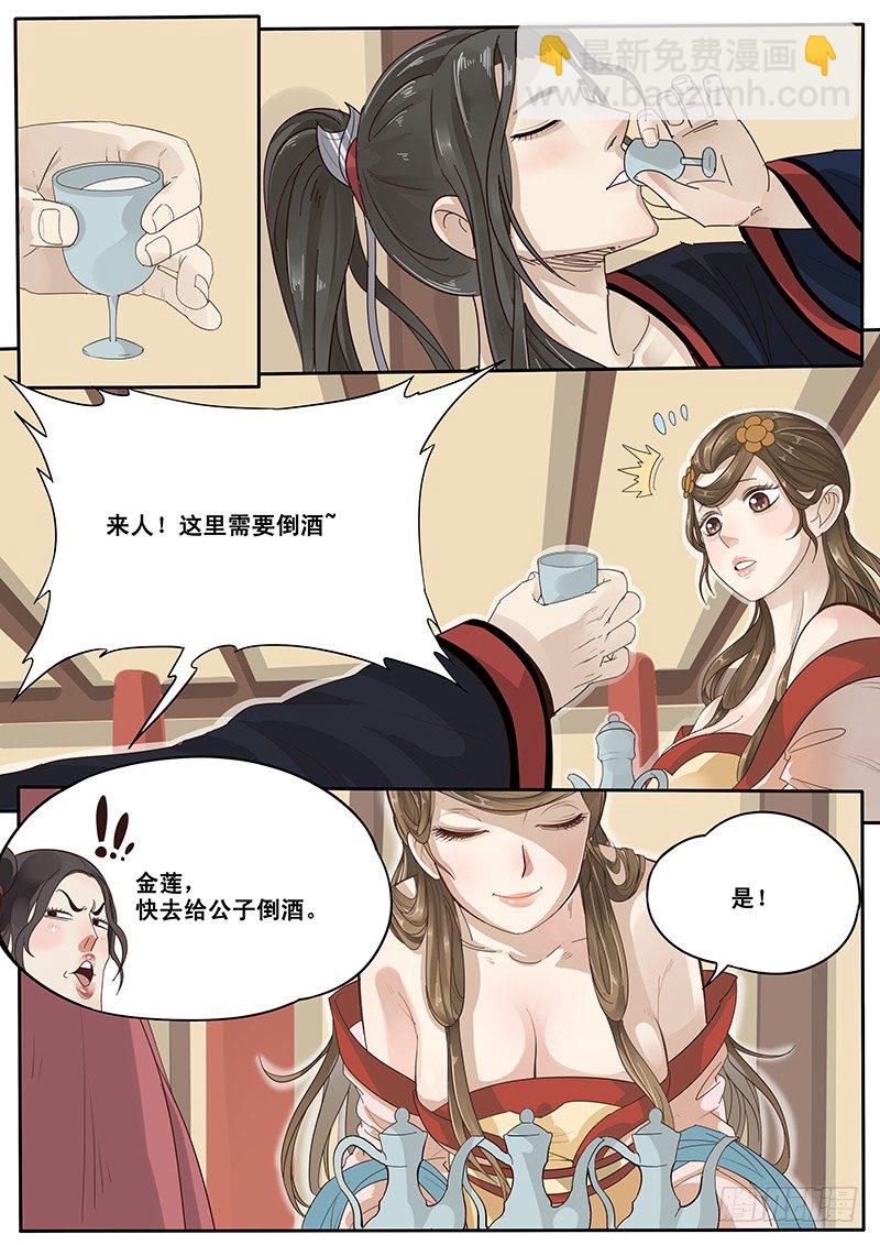 12.循序渐进-第12话