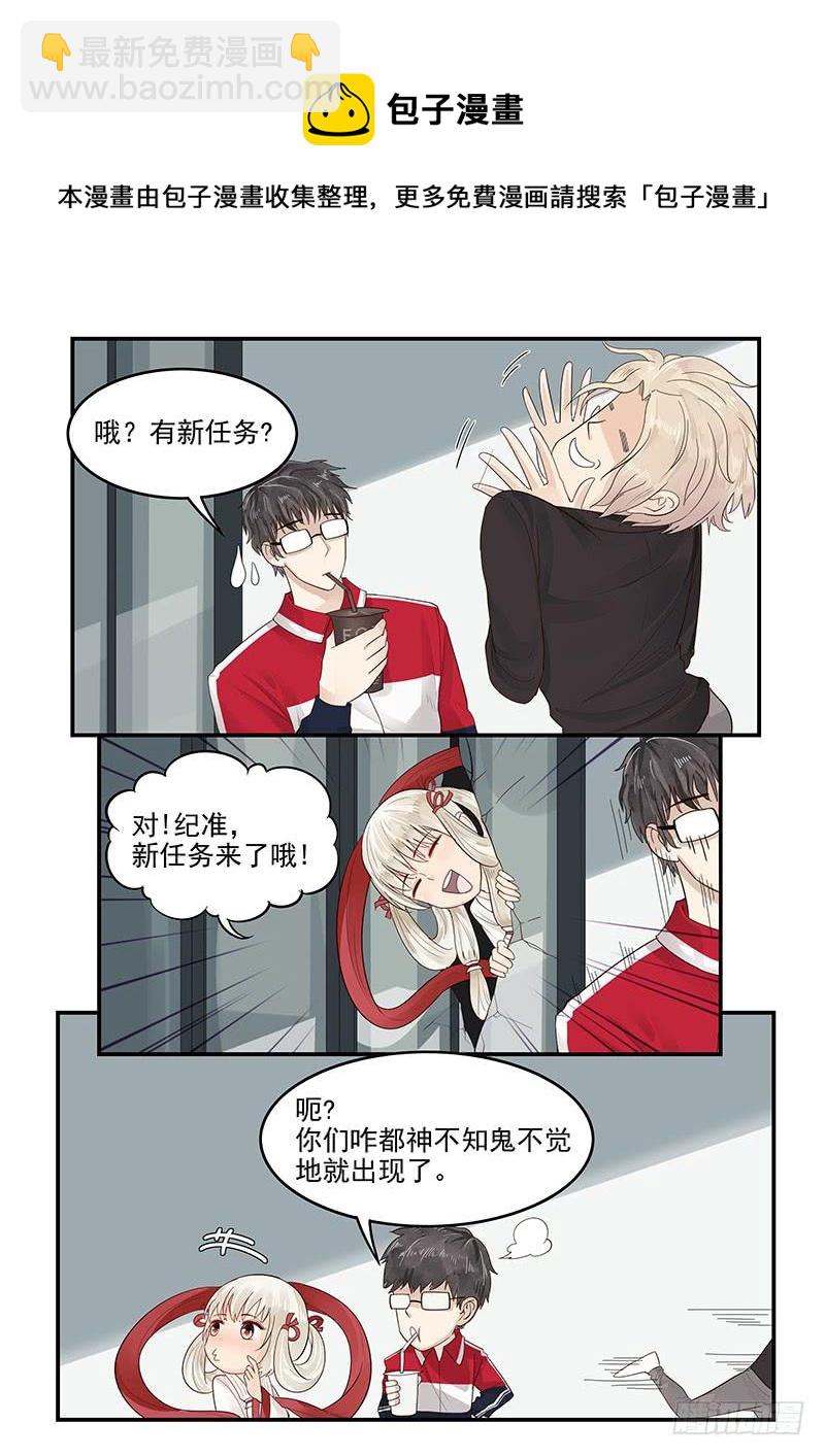 115.新的旅途-第116话