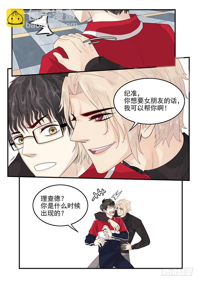 115.新的旅途-第116话