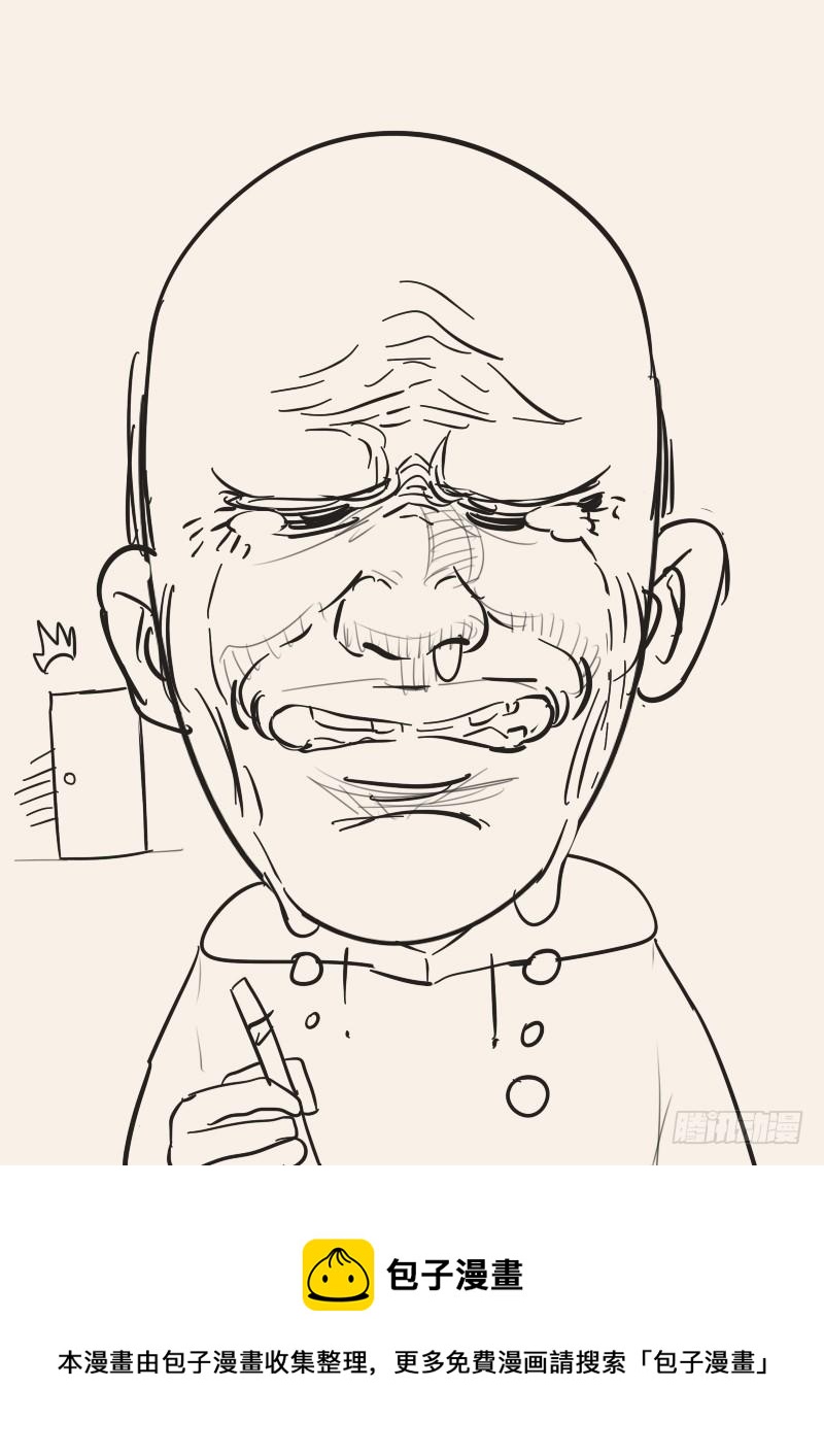 119.假面舞会-第120话