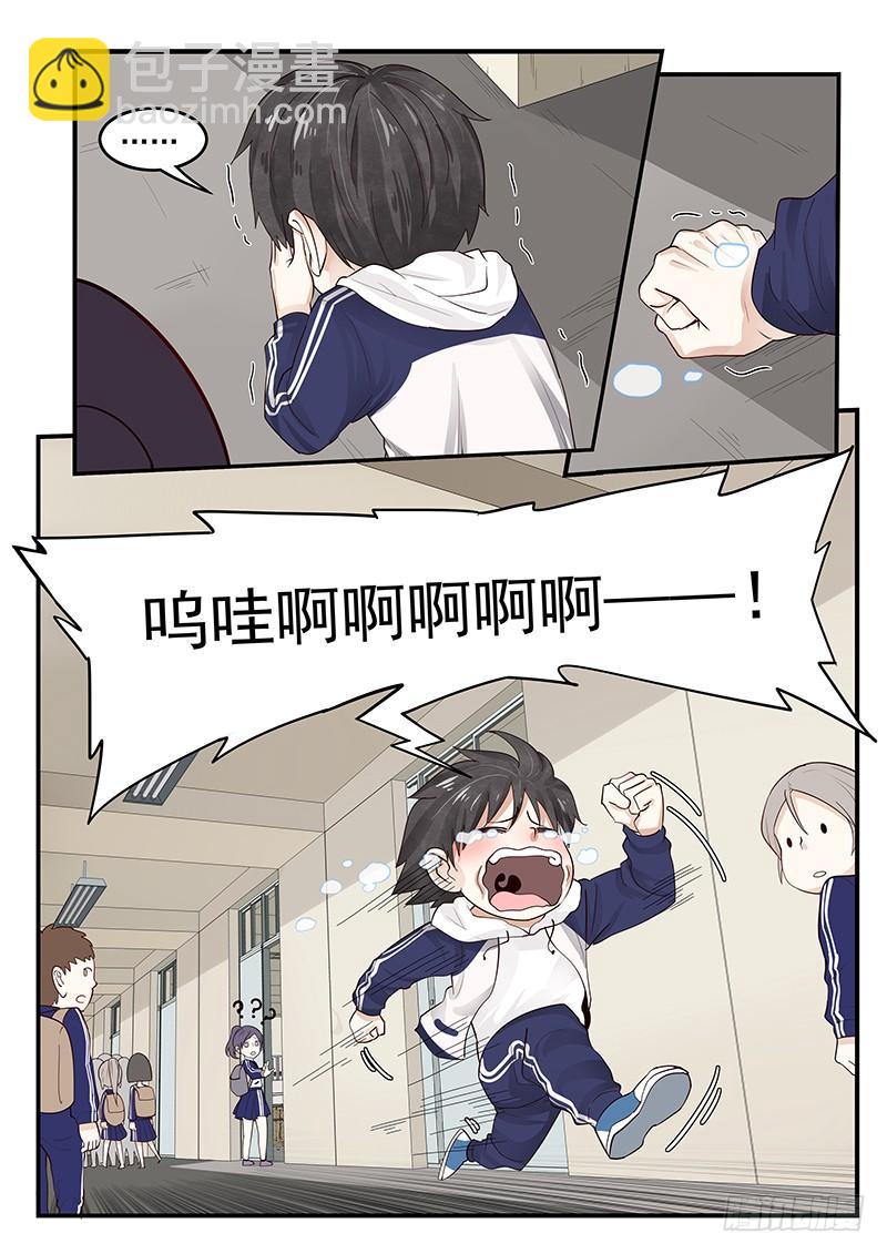 121.纪准的机械舞-第122话