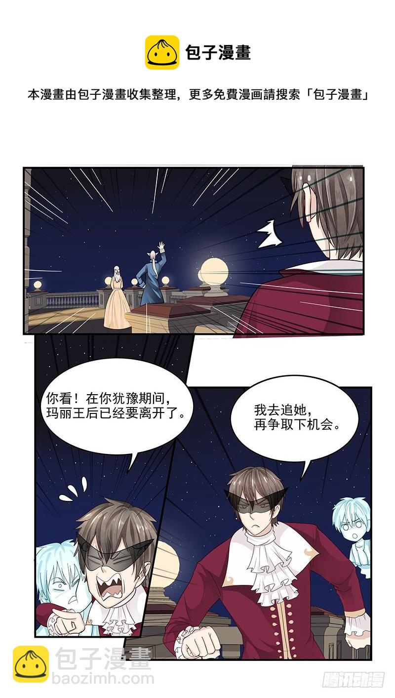 123.出师不利-第124话