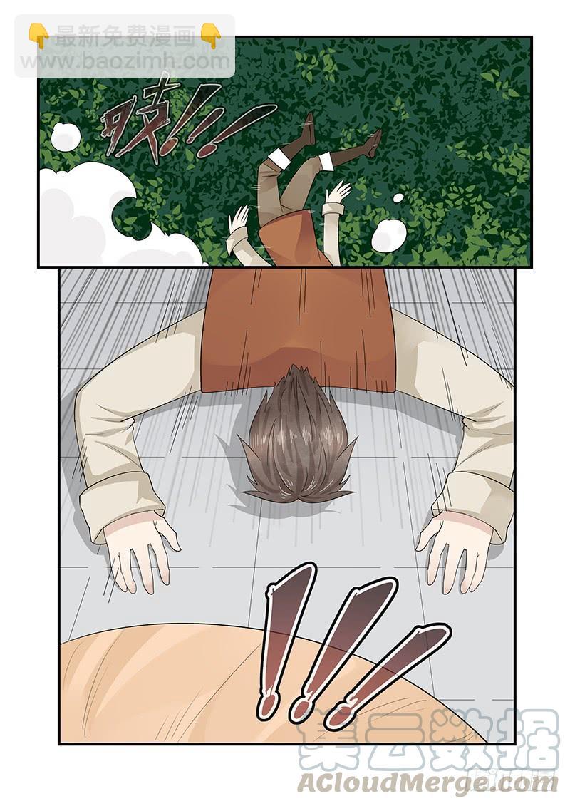 127.偷情的国王-第128话