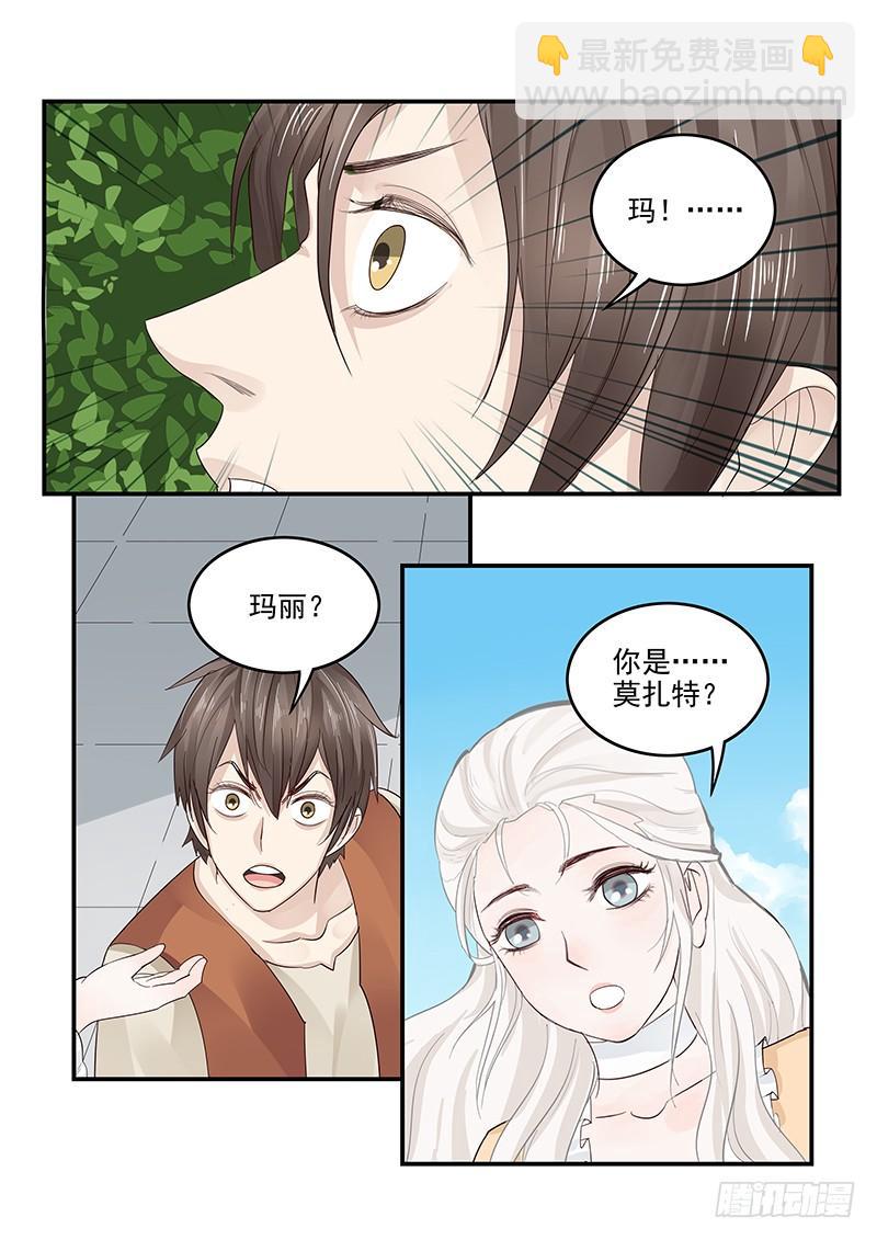 127.偷情的国王-第128话