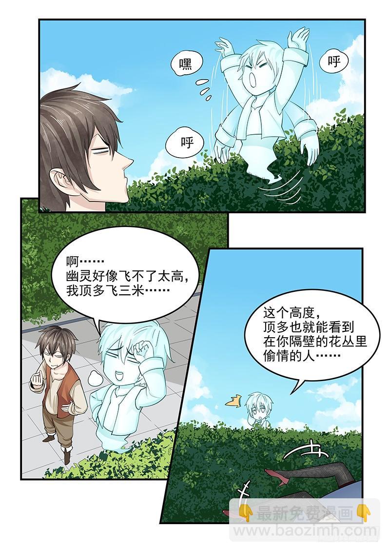 127.偷情的国王-第128话