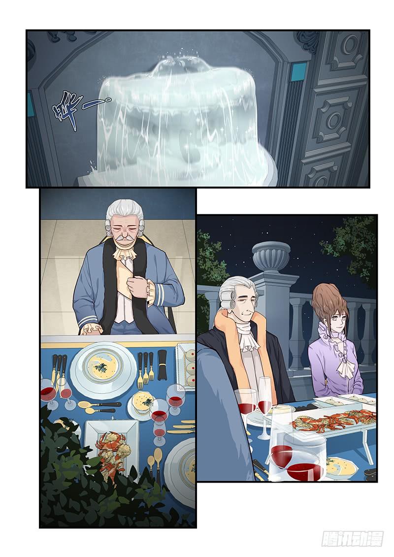 129.宴会上的较量-第130话