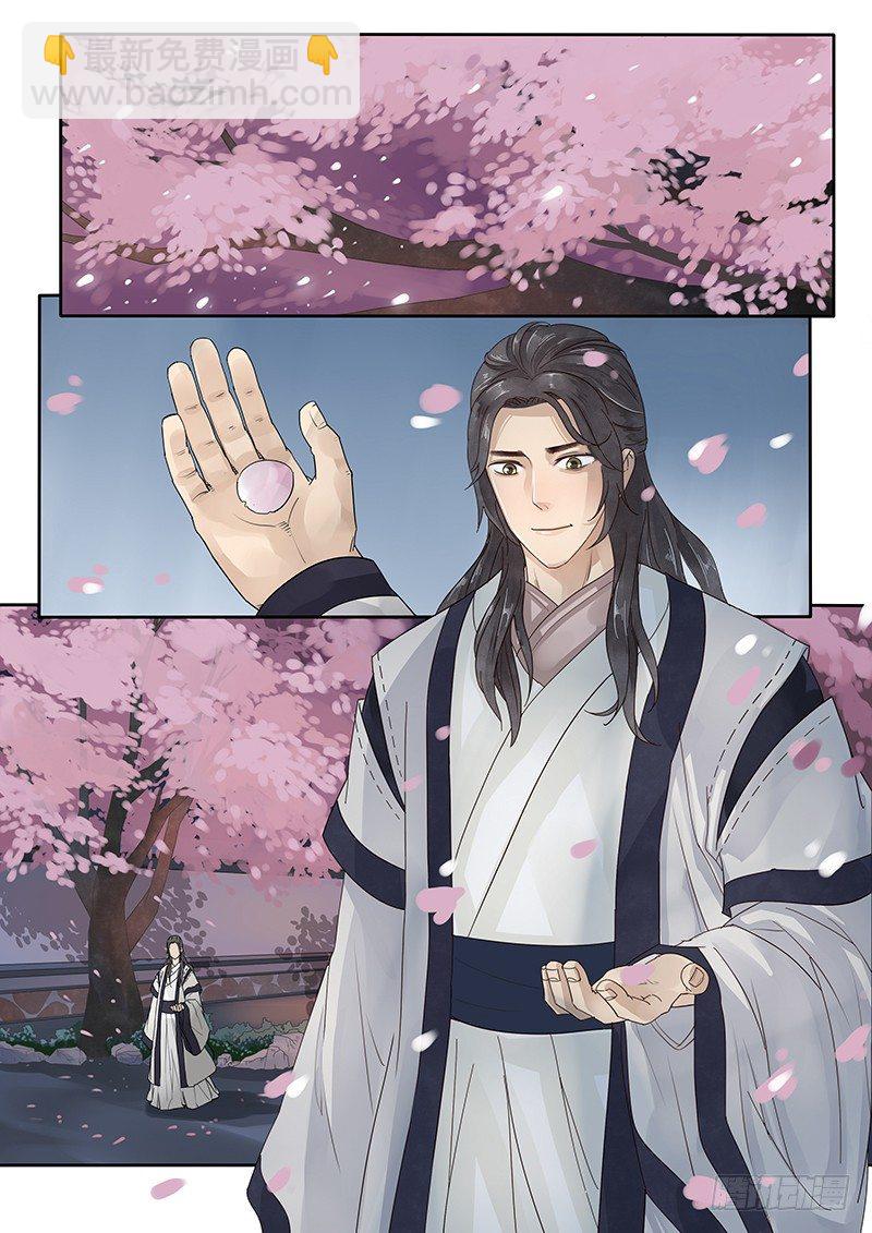 14.月下相会（上）-第14话