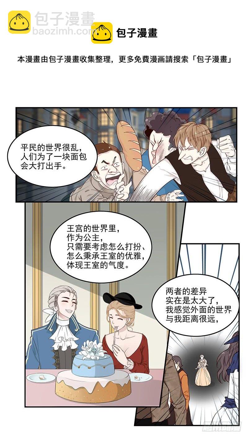 131.自我的命运-第132话