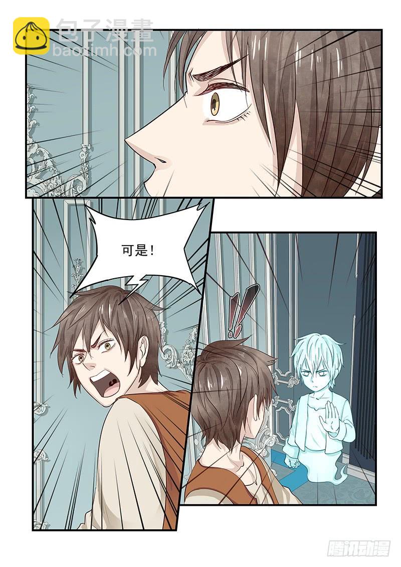 133.浴室谈话-第134话