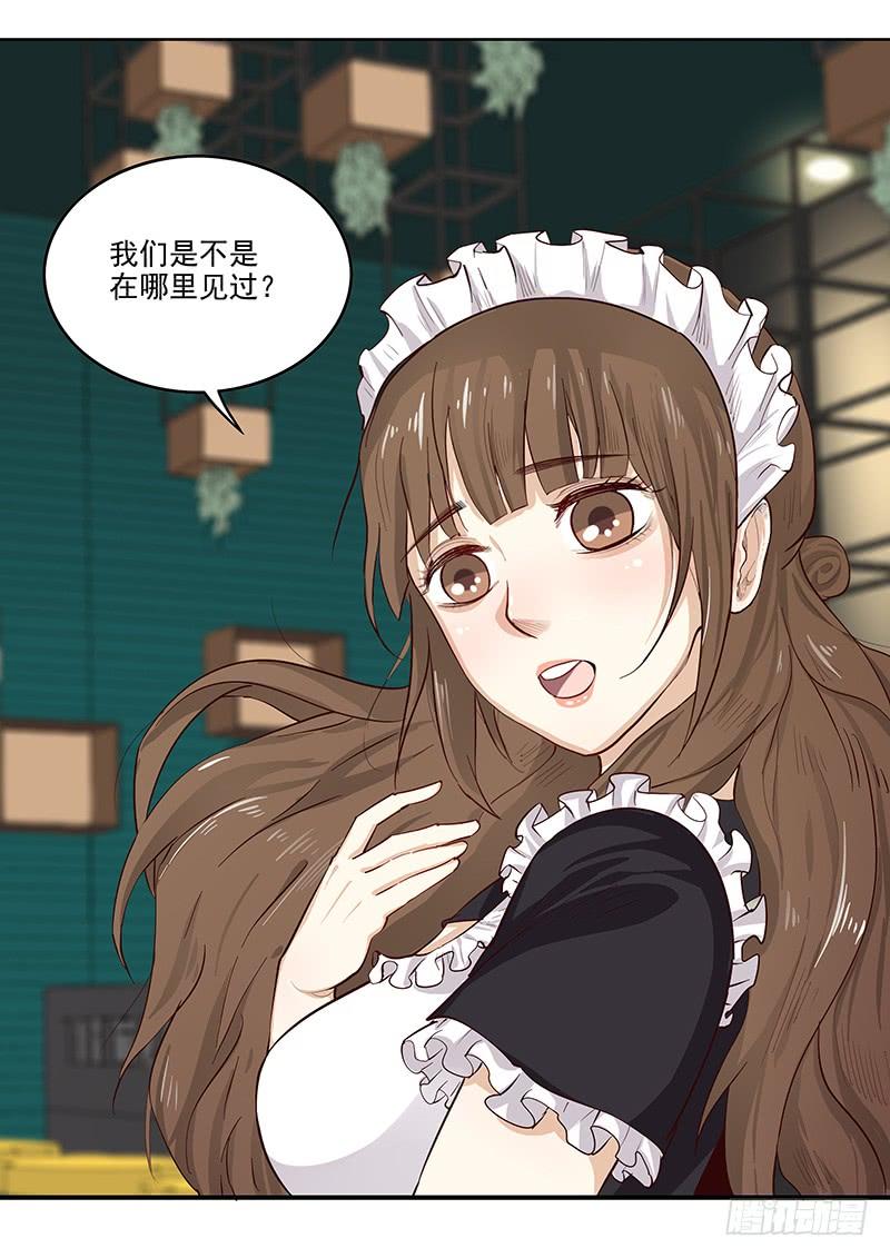 135.漫长的等待-第136话