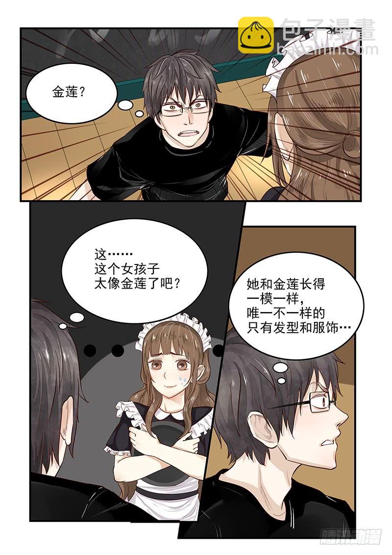 135.漫长的等待-第136话