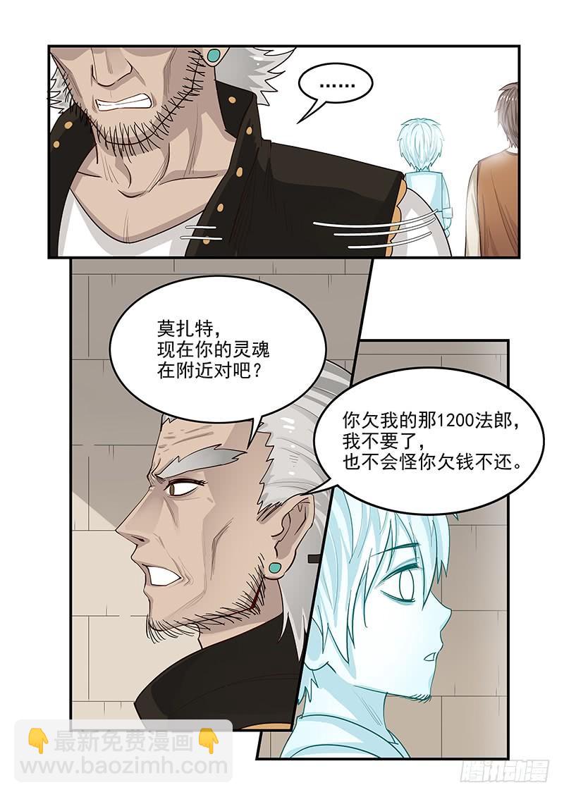 139.又遇理查德-第140话