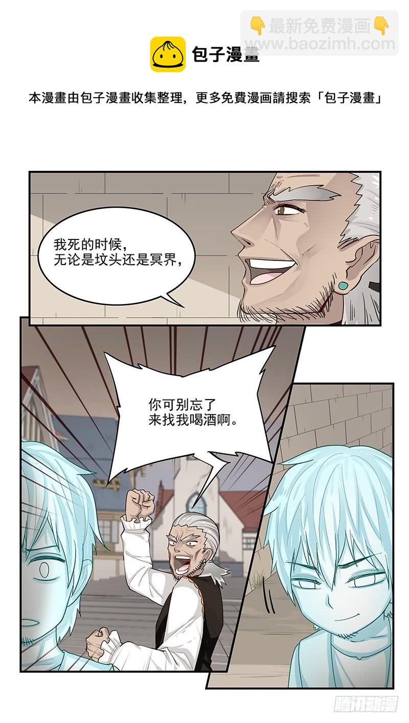 139.又遇理查德-第140话