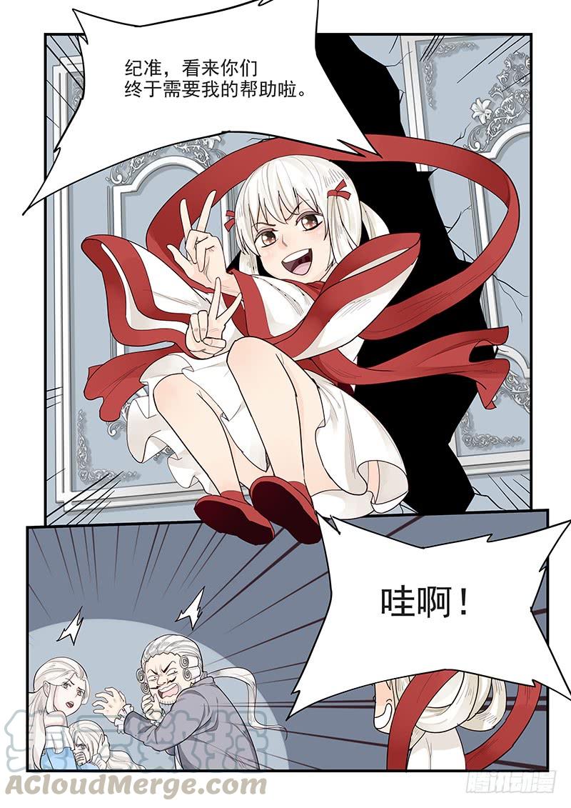 143.当年的梦想-第144话