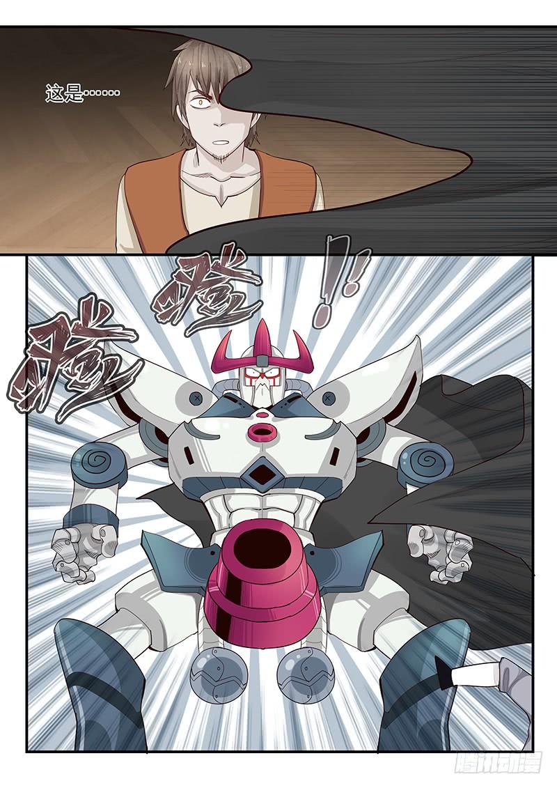 143.当年的梦想-第144话