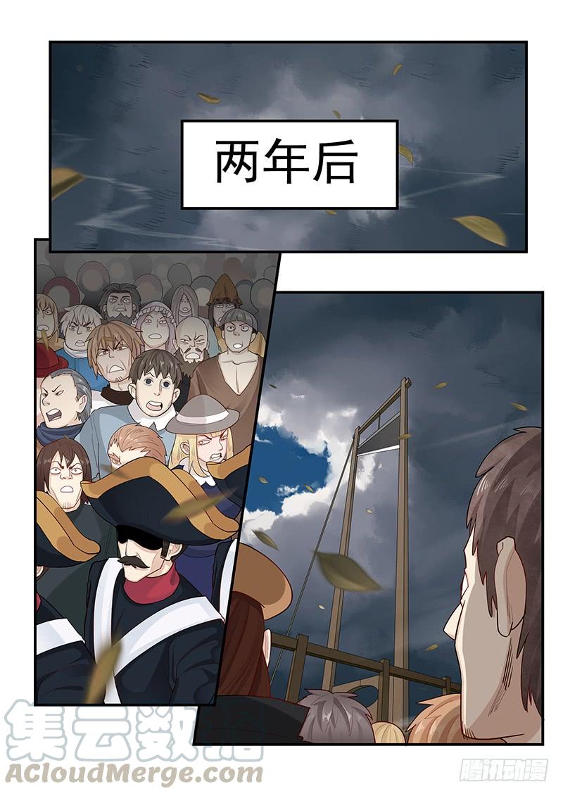 144.审判之日-第146话