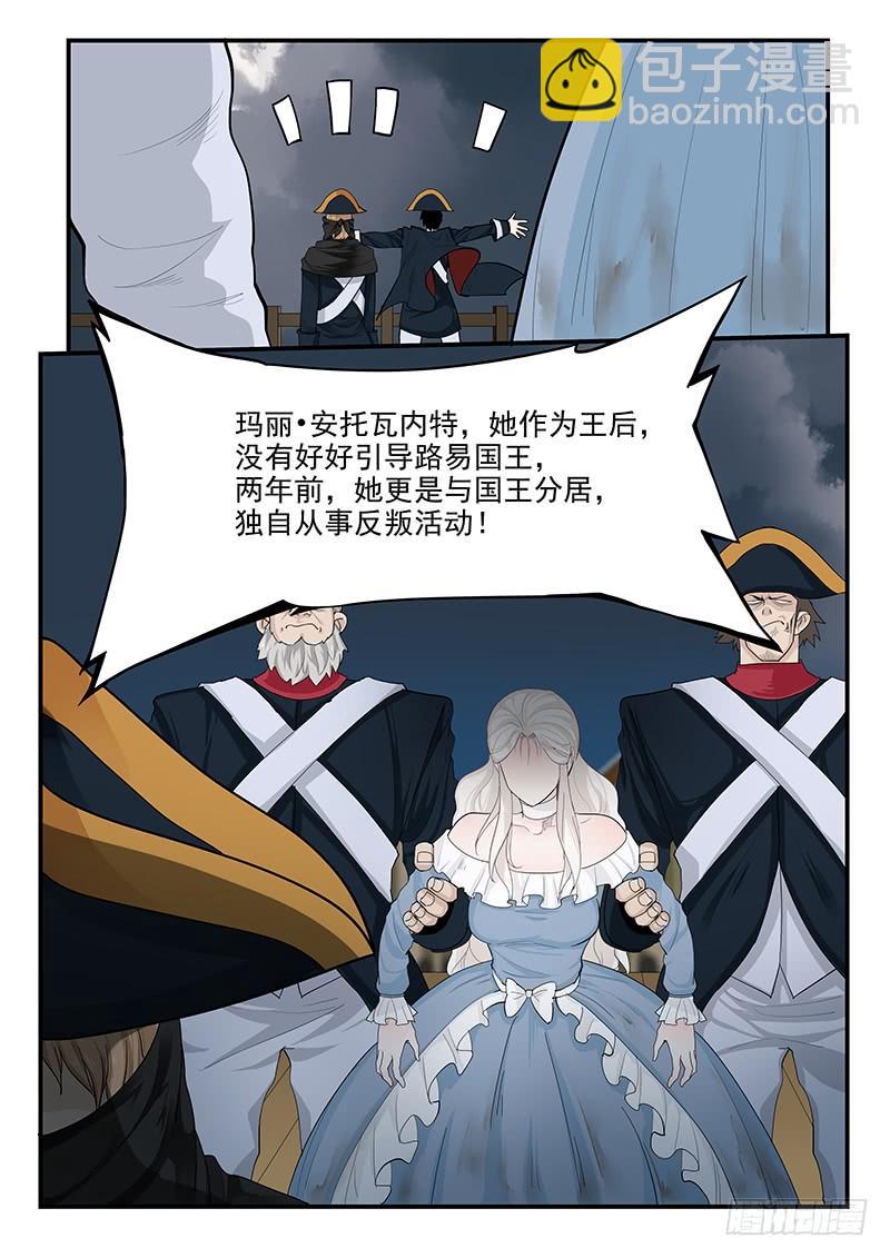 144.审判之日-第146话