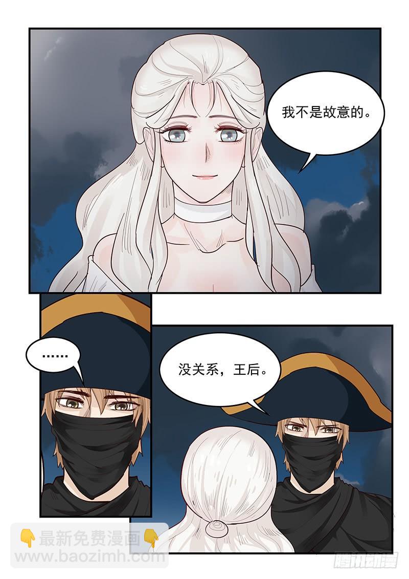 144.审判之日-第146话