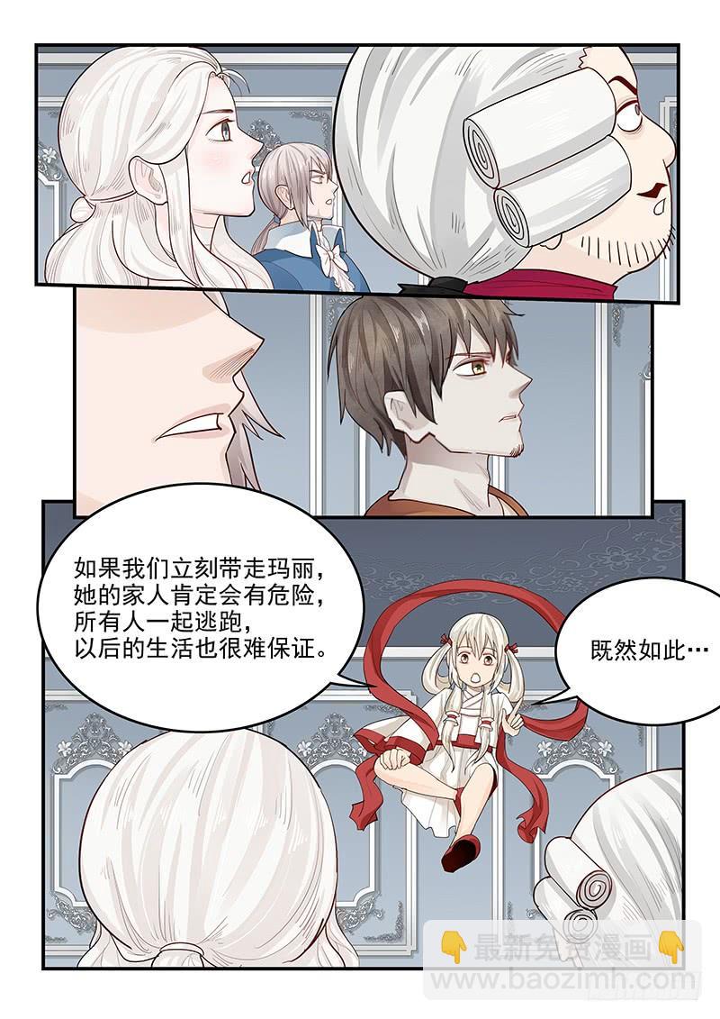 144.审判之日-第146话