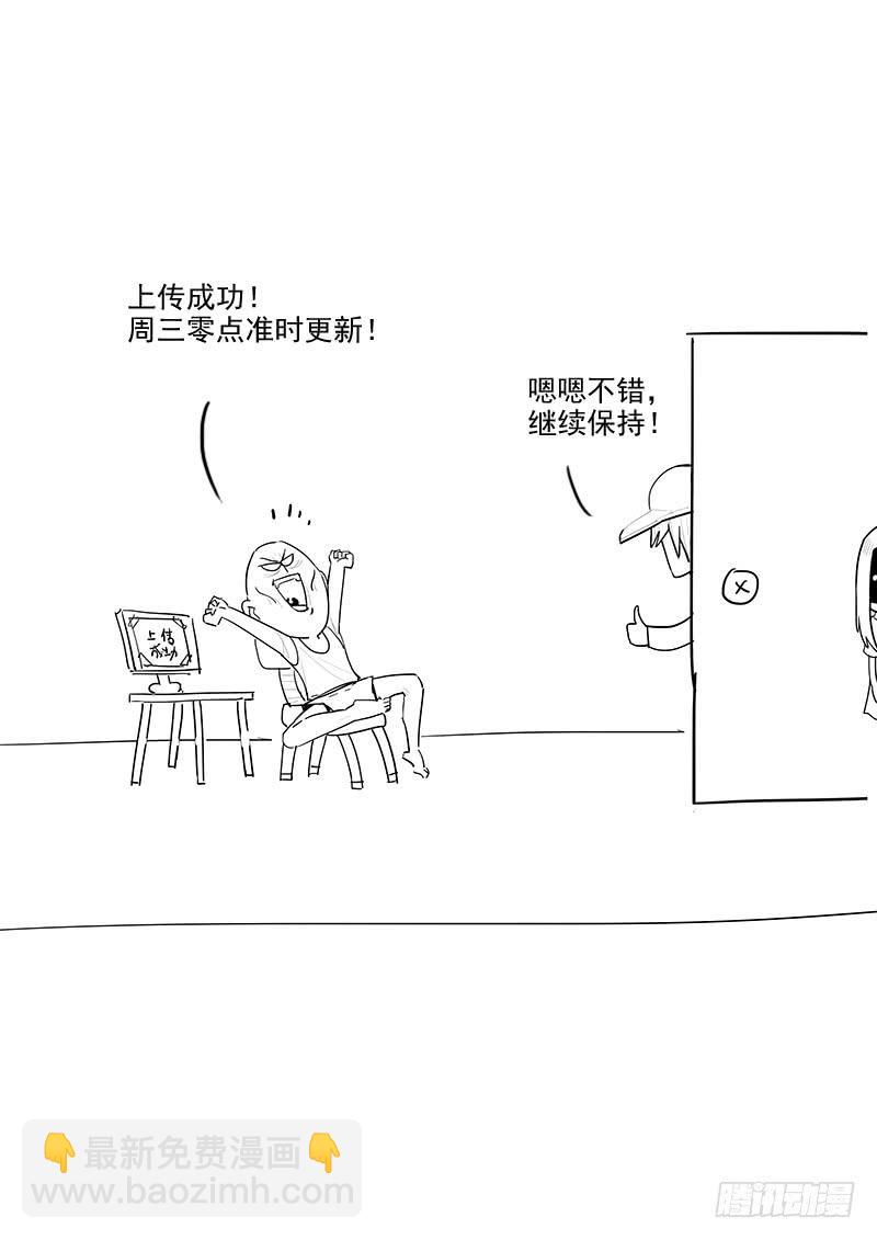 144.审判之日-第146话