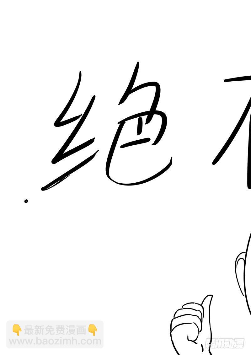 144.审判之日-第146话