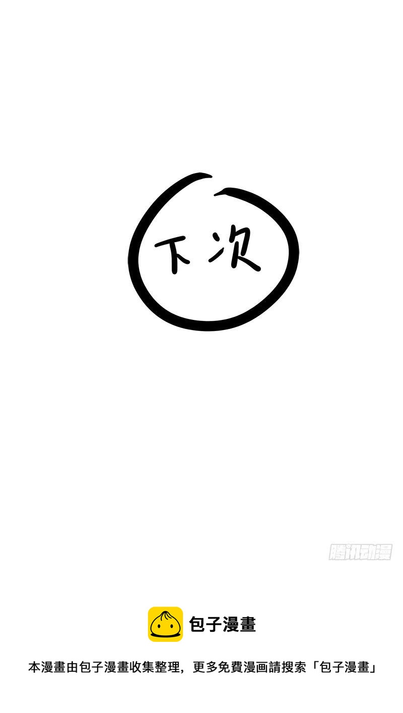 144.审判之日-第146话