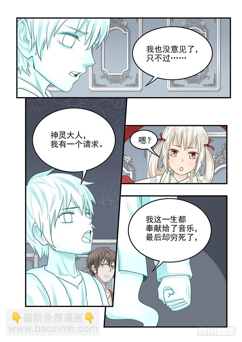 144.审判之日-第146话