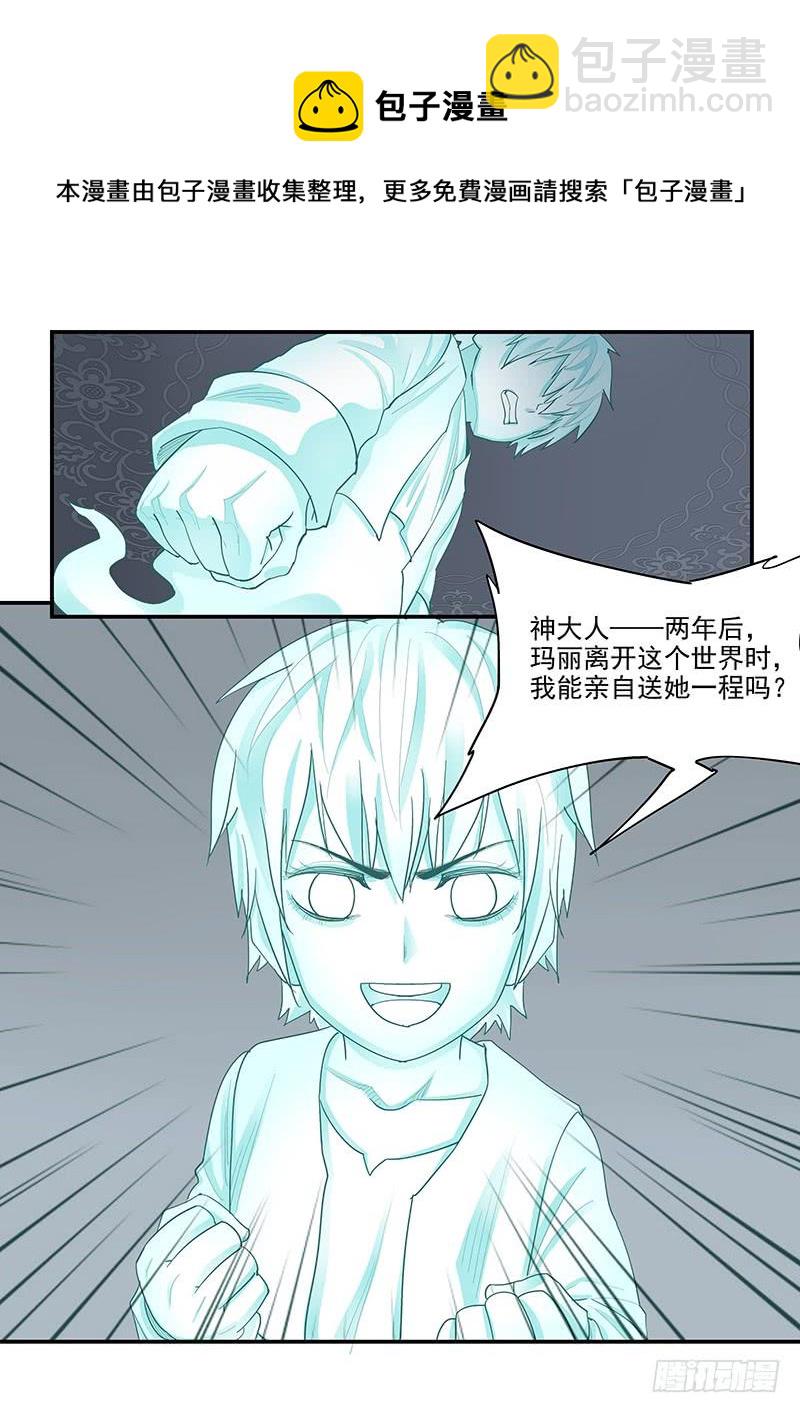 144.审判之日-第146话