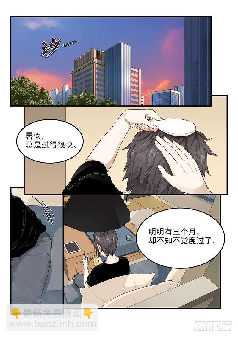 146.偶像玛丽-第148话