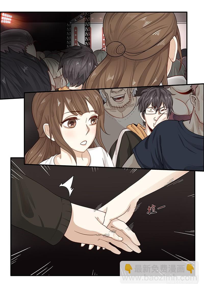 146.偶像玛丽-第148话