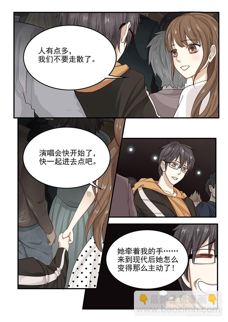 146.偶像玛丽-第148话