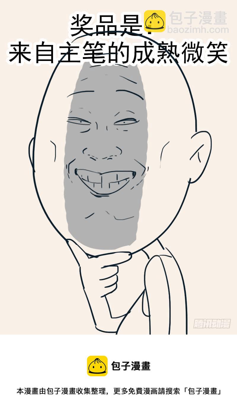 150.王司徒献计-第152话