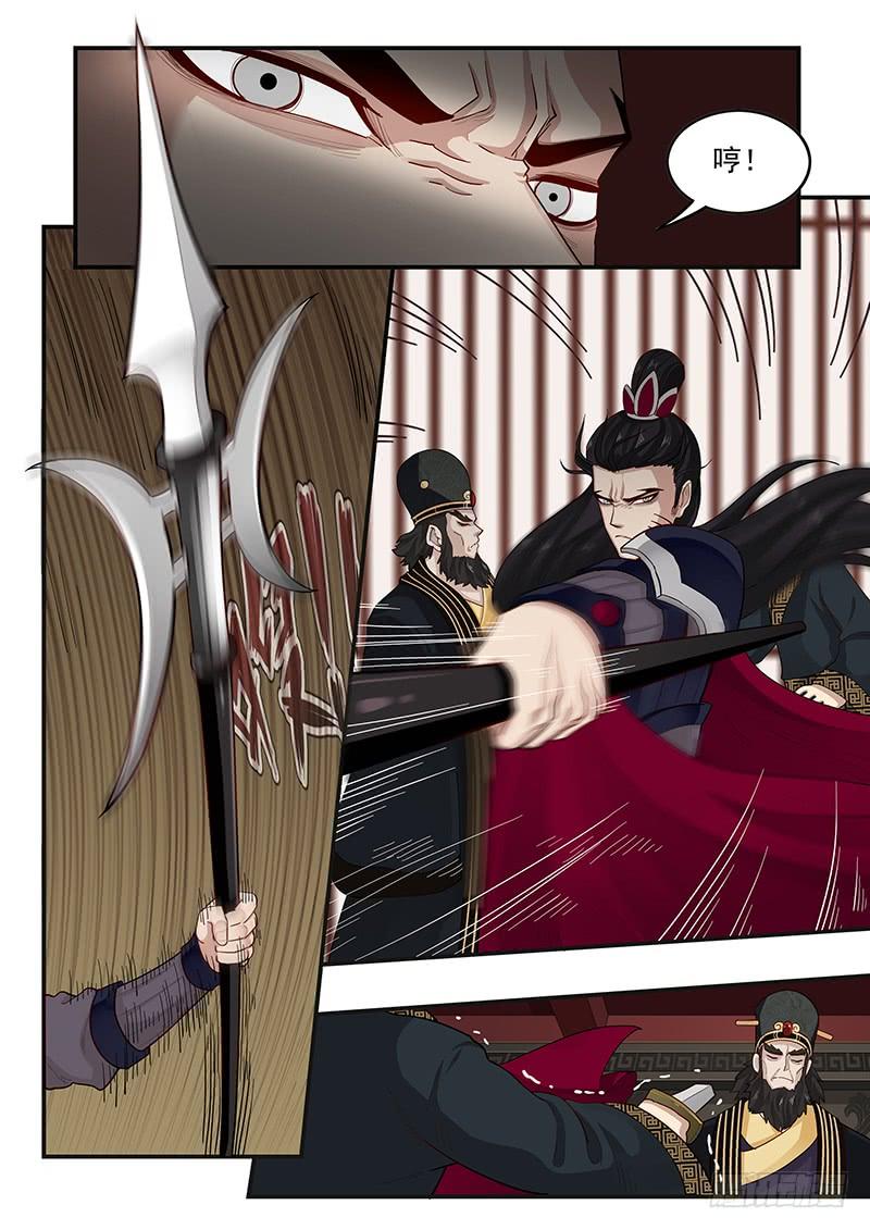 156.平等相待-第158话