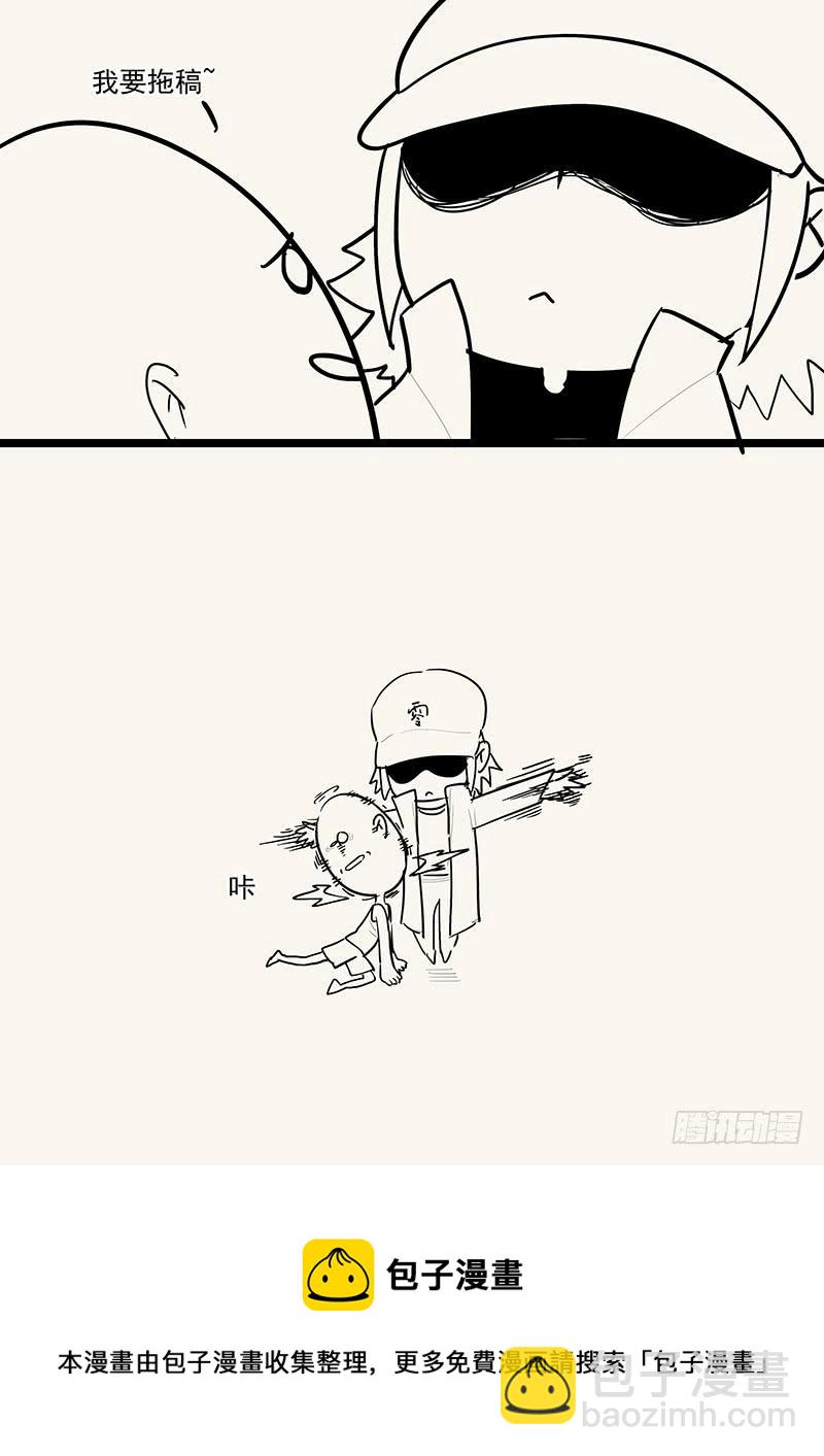 158.美人为计-第160话