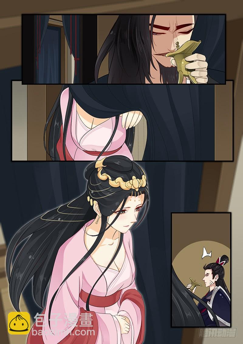 158.美人为计-第160话