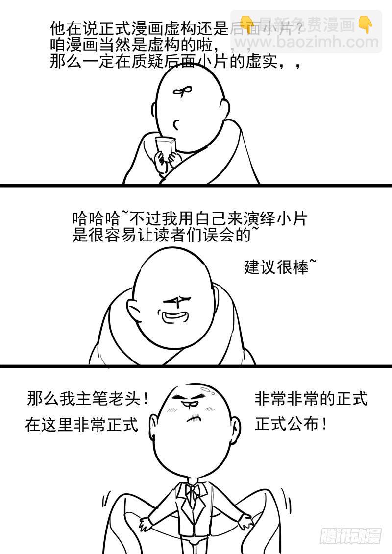 160.训练成果-第162话